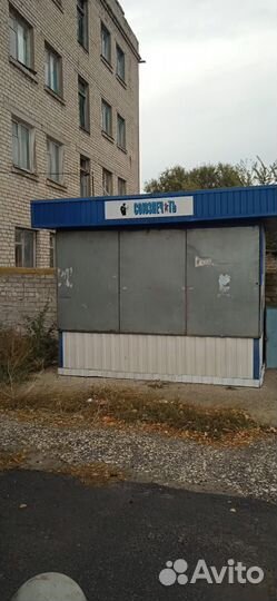 Киоск