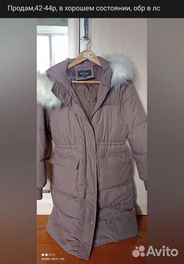 Пуховик женский