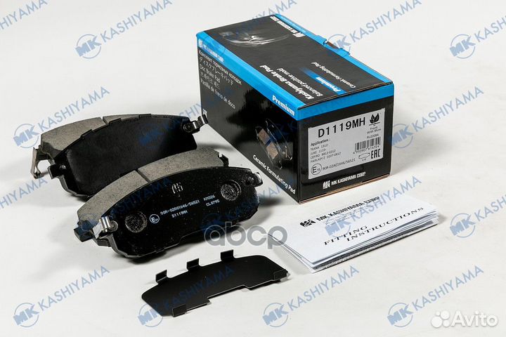 Колодки тормозные дисковые пер. nissan cedric