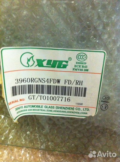 Стекло Хонда Аккорд 6