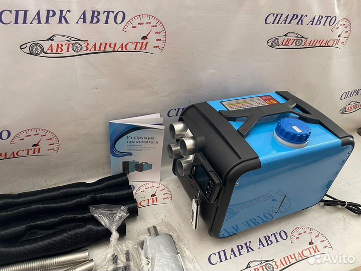 Автономный отопитель (сухой фен) 12V/24V/220V дизе