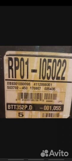 Коньки хоккейные