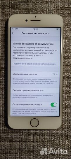 iPhone 7, 128 ГБ