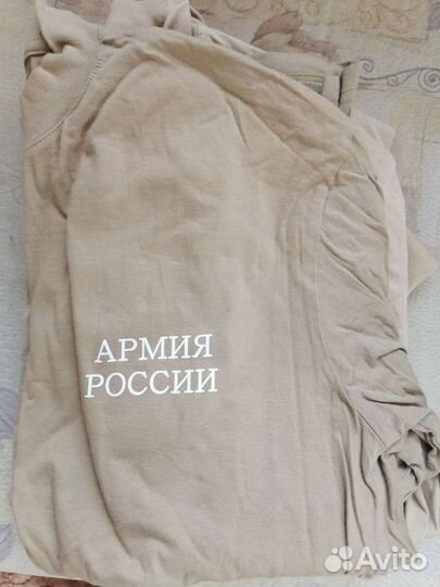 Военная форменная одежда