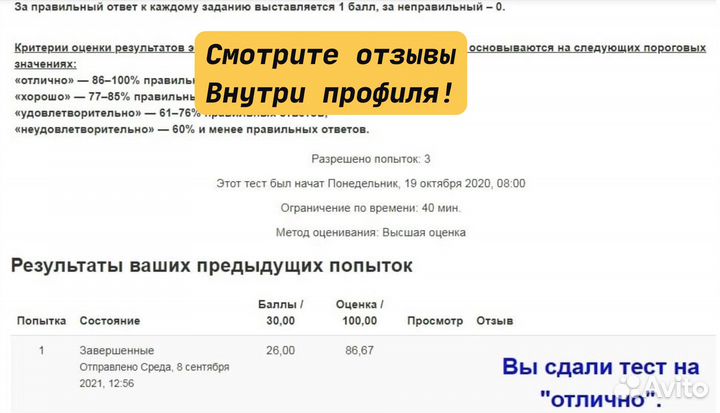 Дипломные работы Курсовые работы Диссертация