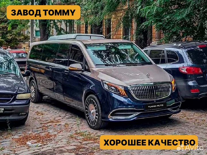 Обвес Mercedes Benz Майбах v-class