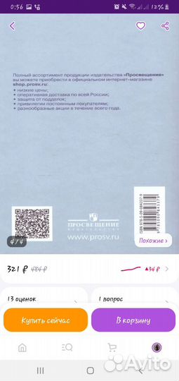 Подготовка к егэ по обществознанию книга