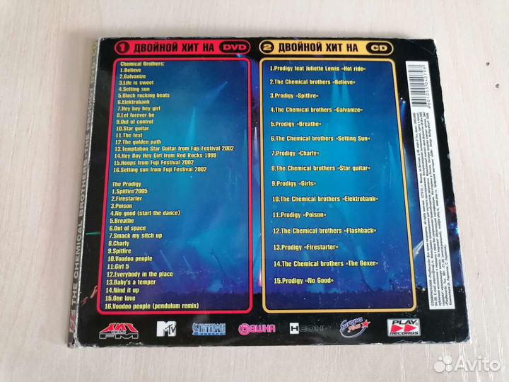 DVD audio CD диски The Prodigy 50 /50