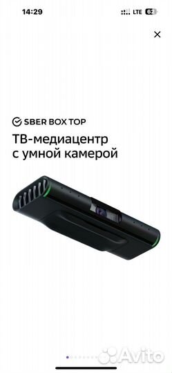Смарт-приставка SberBox Top с умной камерой сбер
