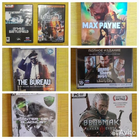 Для компьютера