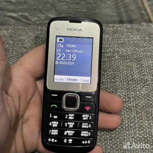 Nokia C2-00