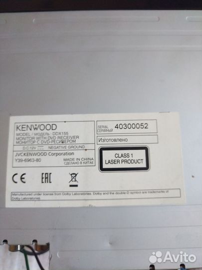 Магнитола 2din kenwood ddx155