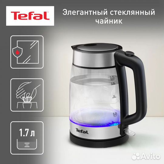 Чайник tefal glass kettle ki840830