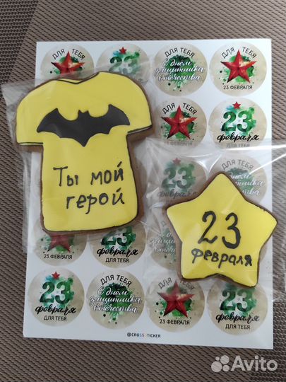 Имбирные пряники на Пасху