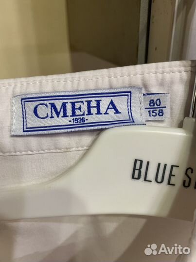 Рубашка/блузка