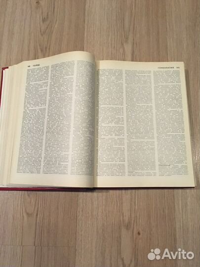 Популярная медицинская энциклопедия