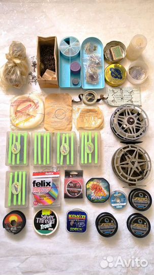 Зимние удочки бу