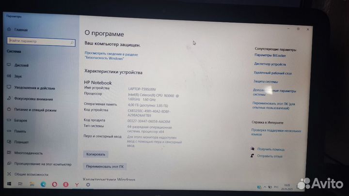Ноутбук hp 15ay522ur