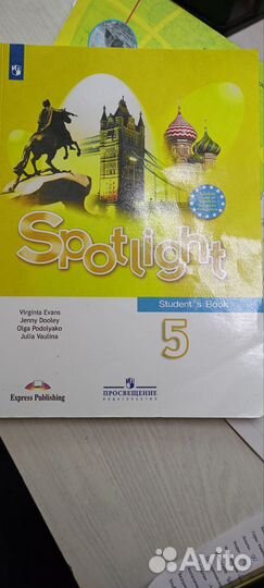 Учебник английского языка 5 класс ваулина