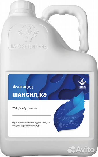 Фунгицид шансил, кэ