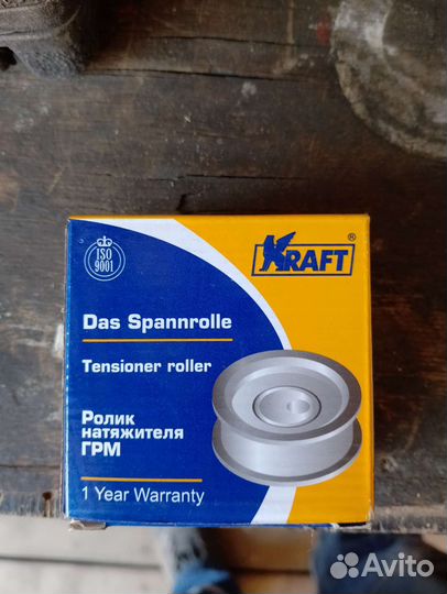 Ролик натяжной грм