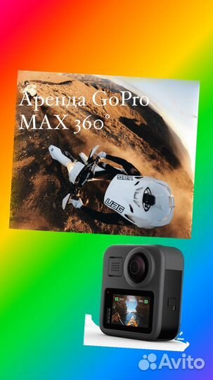 Gopro max 360
