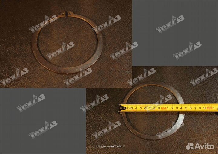 Кольцо 04070-00130