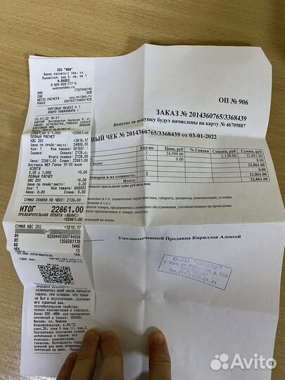 Airpods Pro оригинал рст