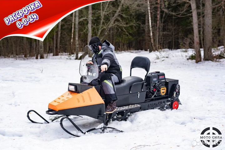 Мотобуксировщик Irbis Мухтар 15 черно-оранжевый