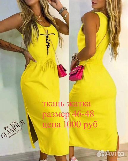 Вечернее платье в пол