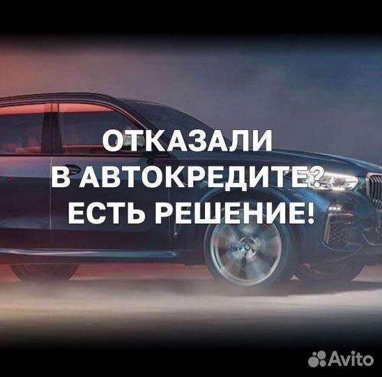 Лизинг с плохой кредитной историей