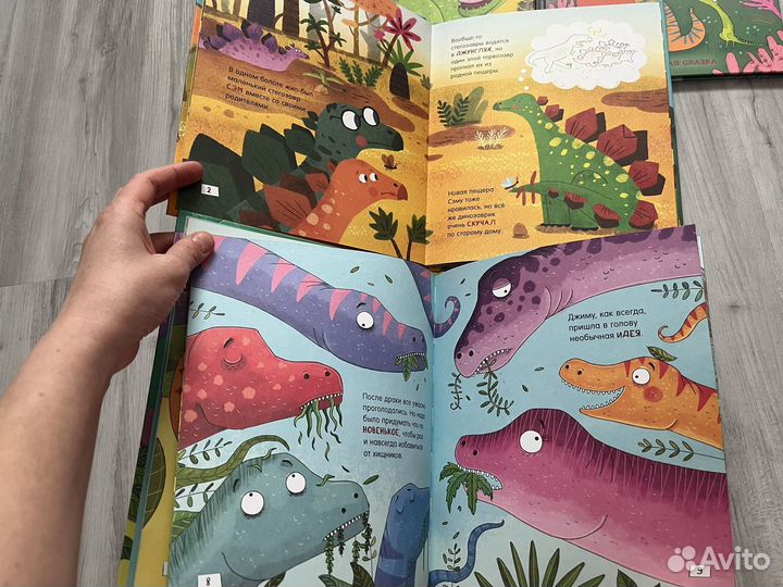 Книги для детей