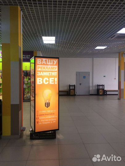 Рекламные носители Пилларсы