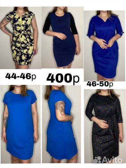 Платье женское