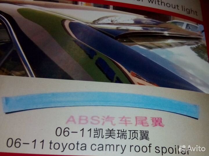 Козырёк на заднее стекло Тойота Камри - 40