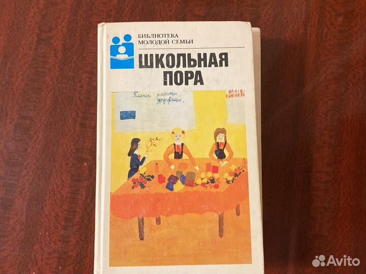 Старинные книги