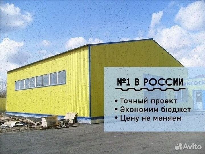 Ангар от производителя