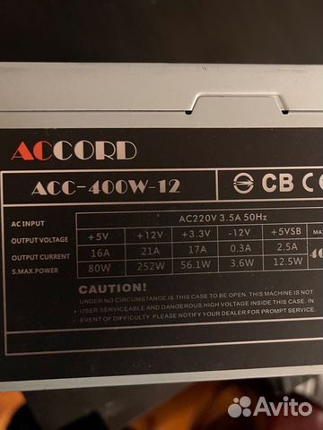 Блок питания accord ACC-400-12 400W