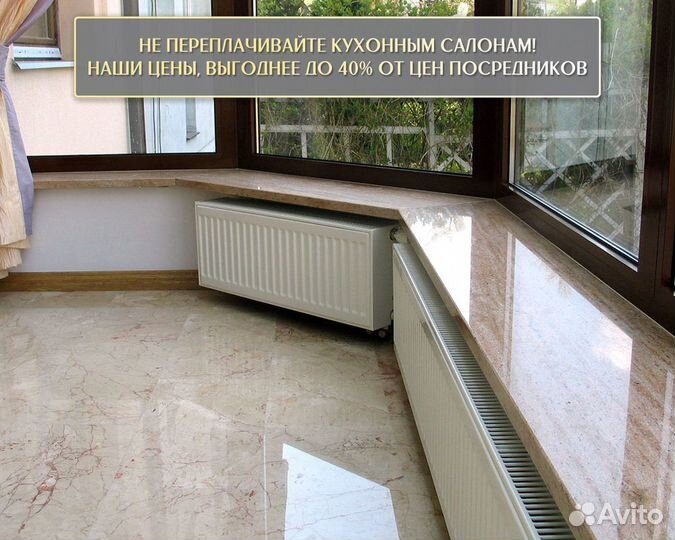 Подоконники из камня гранита