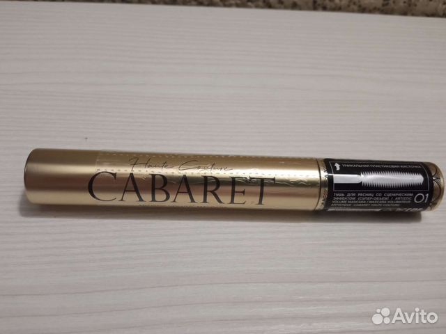 Тушь для ресниц