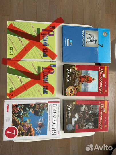 Учебники 3,4,5,6,7,8,9 классы ЕГЭ,ОГЭ