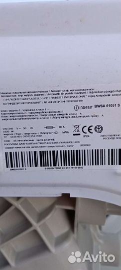 Запчасти на стиральную машину indesit