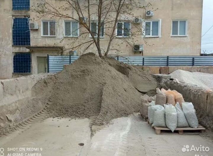 Песок морской
