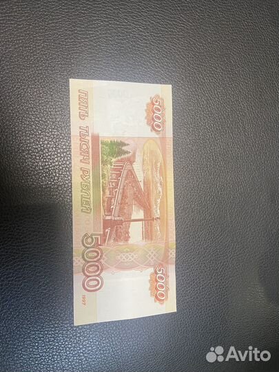 Купюра 5000 рублей с красивым номером