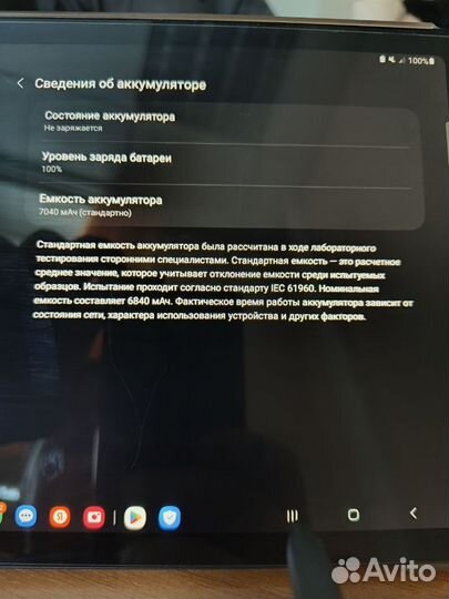 Samsung galaxy tab s6 lite 128gb