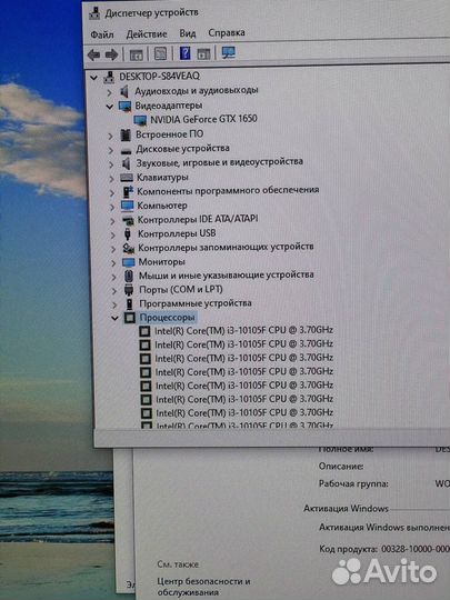 Игровой комплект-сетап