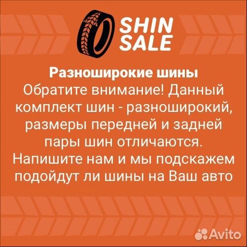 Continental ContiWinterContact TS 830 P 295/40 R19 и 265/45 R19 108V