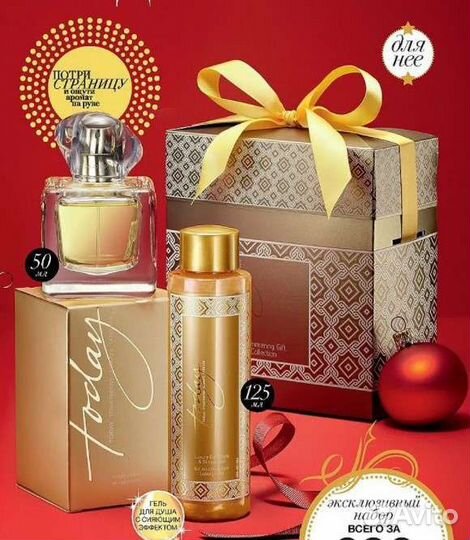 Косметика avon туалетная вода эйвон