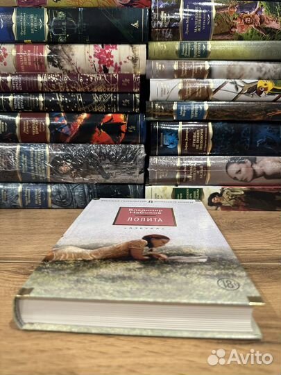 В. Набоков - Лолита