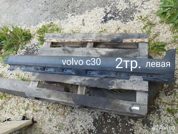 Накладки на пороги volvo s40 s60 s80 c30 v70